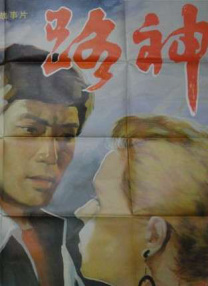 我兄弟妻子